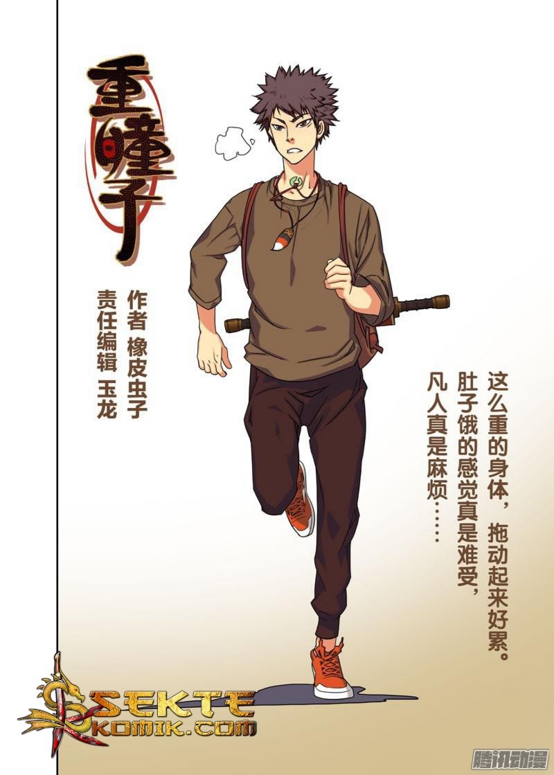 Heavy Scorpion Chapter 03 Gambar 2
